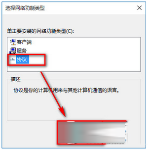 Win10下IE等瀏覽器無法上網(wǎng)怎么辦？Win10下瀏覽器無法上網(wǎng)的解決方法