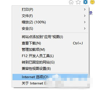 Win10系統(tǒng)IE瀏覽器假死怎么解決 Win10系統(tǒng)IE瀏覽器假死的解決辦法