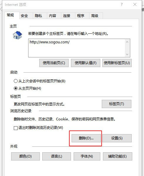 Win10系統(tǒng)IE瀏覽器假死怎么解決 Win10系統(tǒng)IE瀏覽器假死的解決辦法