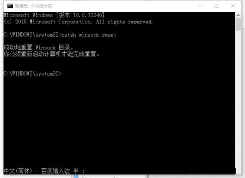 Win10系統(tǒng)IE瀏覽器假死怎么解決 Win10系統(tǒng)IE瀏覽器假死的解決辦法