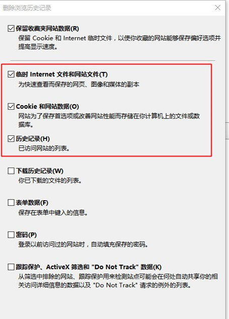 Win10系統(tǒng)IE瀏覽器假死怎么解決 Win10系統(tǒng)IE瀏覽器假死的解決辦法