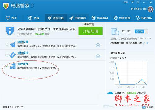 如何解決WinXP系統(tǒng)IE主頁被篡改