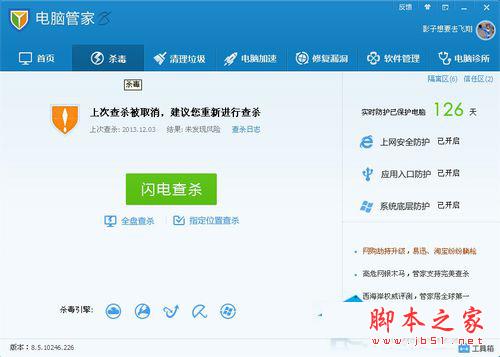 如何解決WinXP系統(tǒng)IE主頁被篡改
