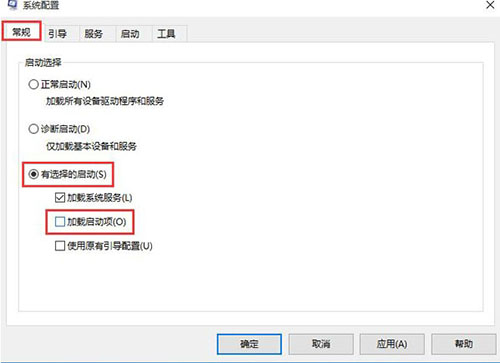 win10系統(tǒng)中開(kāi)機(jī)黑屏具體解決步驟