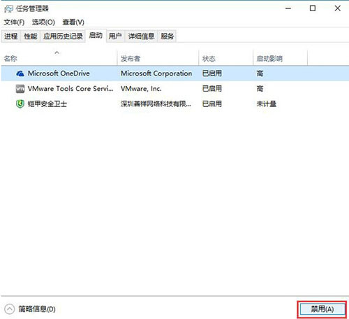 win10系統(tǒng)中開(kāi)機(jī)黑屏具體解決步驟