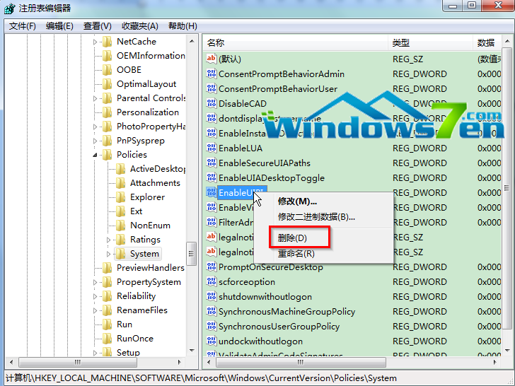 win7系統(tǒng)IE瀏覽器網(wǎng)頁(yè)輸入框輸入不了文字的解決方法