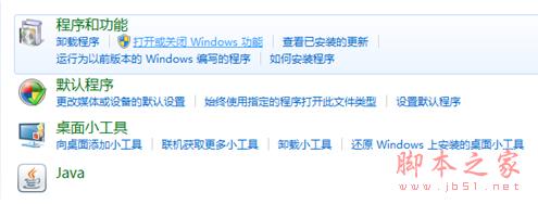 IE瀏覽器已停止工作什么原因 win7系統(tǒng)打開IE提示已停止工作怎么辦