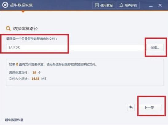 win7電腦怎么恢復清空回收站 具體方法介紹
