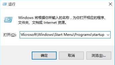win10系統(tǒng)中添加以及刪除開(kāi)機(jī)啟動(dòng)項(xiàng)具體操作方法