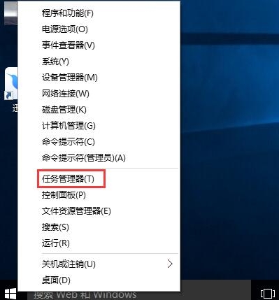 win10系統(tǒng)中添加以及刪除開(kāi)機(jī)啟動(dòng)項(xiàng)具體操作方法