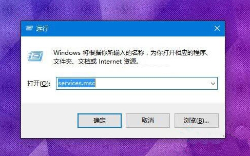 win10系統(tǒng)出現(xiàn)定位服務(wù)打不開怎么辦?具體操作流程