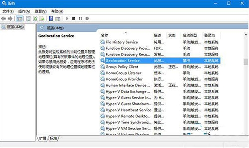 win10系統(tǒng)出現(xiàn)定位服務(wù)打不開怎么辦?具體操作流程