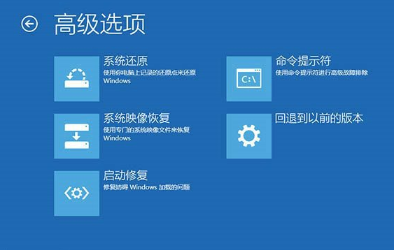 win10無限重啟怎么解決？具體操作流程介紹
