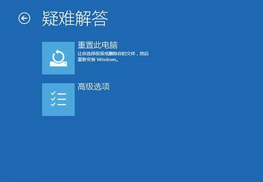 win10無限重啟怎么解決？具體操作流程介紹