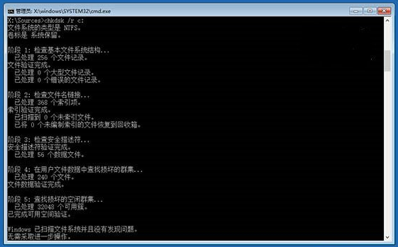 win10無限重啟怎么解決？具體操作流程介紹