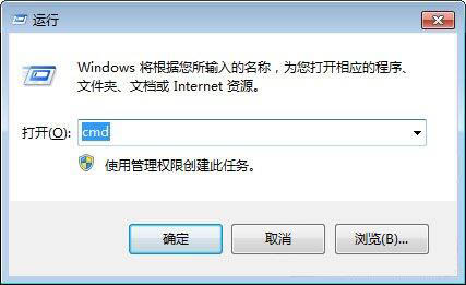 win7電腦中查看端口占用情況詳細(xì)操作方法