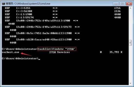 win7電腦中查看端口占用情況詳細(xì)操作方法