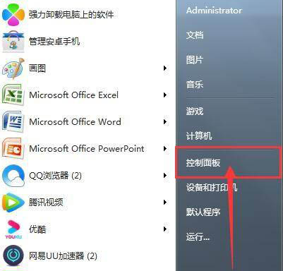 Windows10添加憑據(jù)步驟介紹