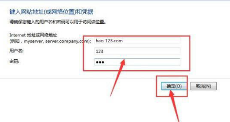 Windows10添加憑據(jù)步驟介紹