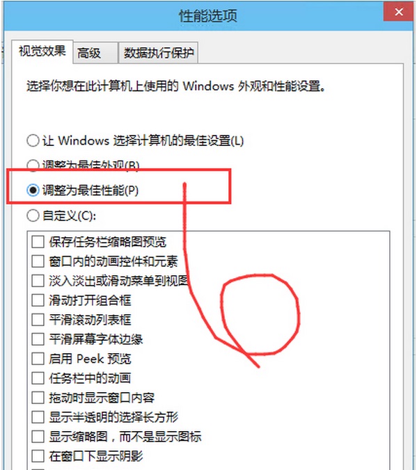 Win10系統反應慢怎么辦?詳細解決步驟
