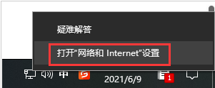 Windows10斷網(wǎng)解決方法介紹
