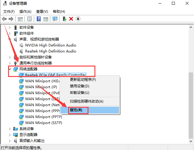 Windows10斷網(wǎng)解決方法介紹