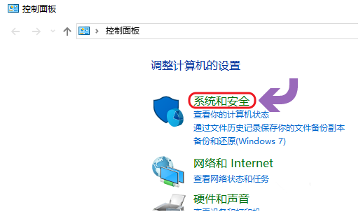 win10系統(tǒng)如何查看是否永久激活?具體操作步驟