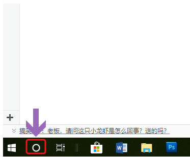 win10系統(tǒng)如何查看是否永久激活?具體操作步驟