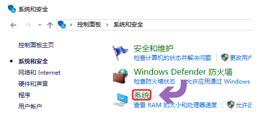 win10系統(tǒng)如何查看是否永久激活?具體操作步驟