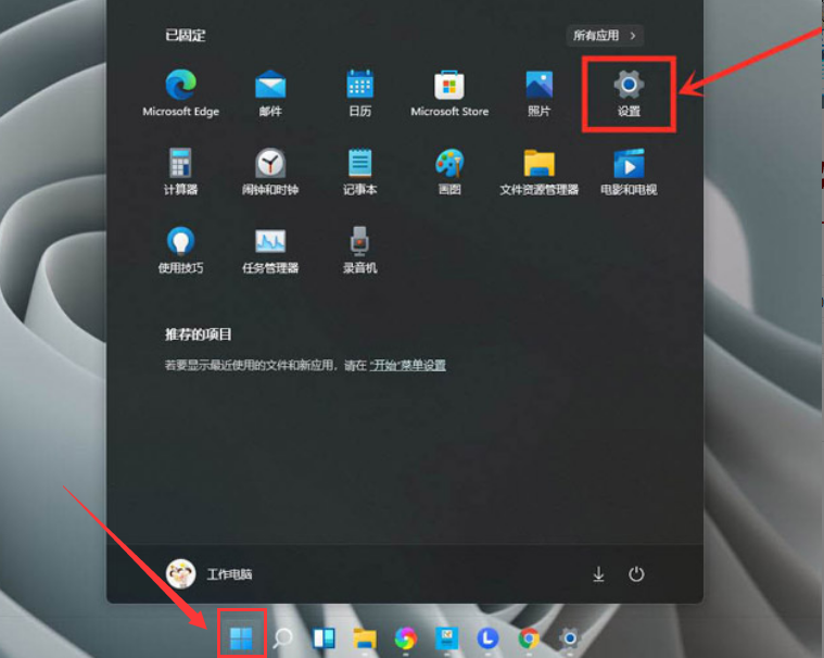 Windows11游戲添加獨(dú)立顯卡步驟介紹