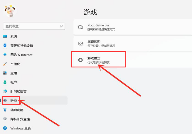 Windows11游戲添加獨(dú)立顯卡步驟介紹