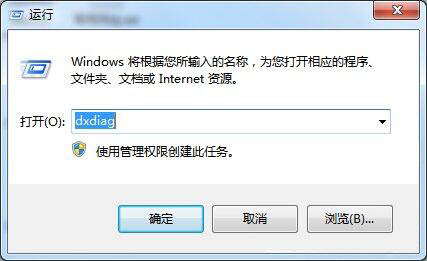 win7系統中查看電腦型號的具體操作方法