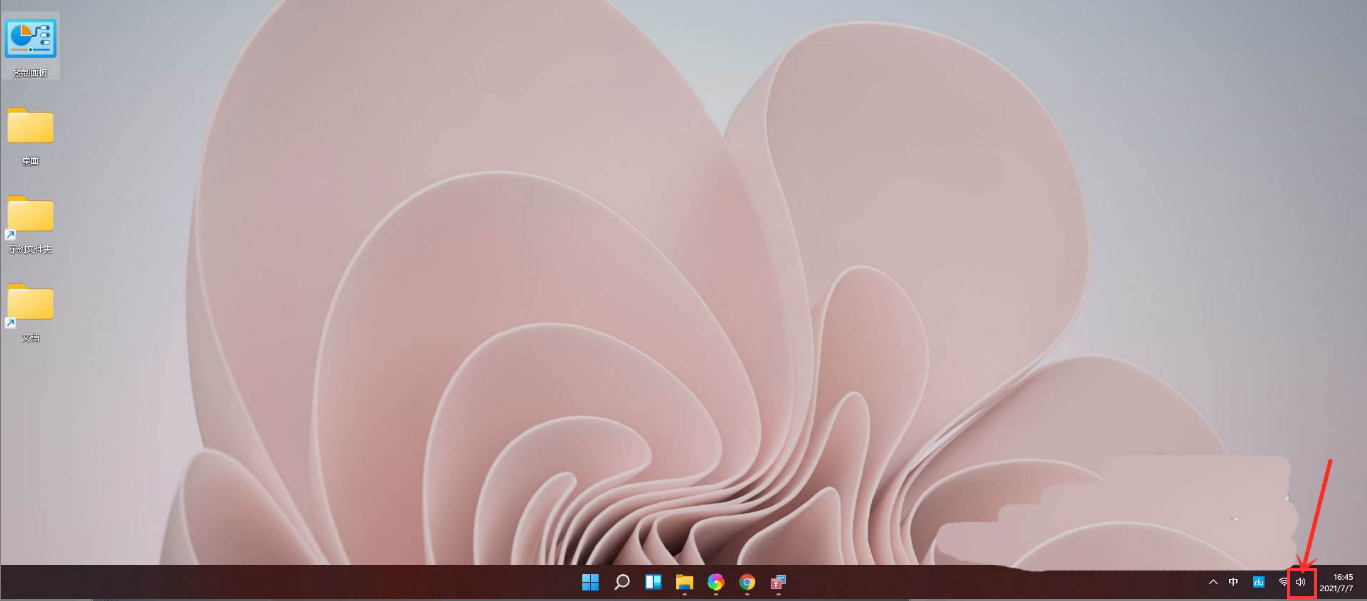 windows11關(guān)閉聲音教程分享