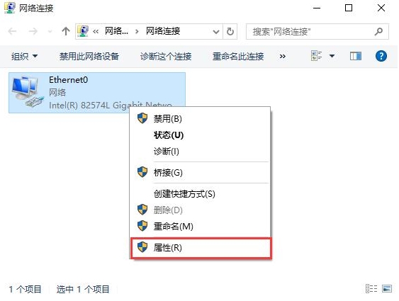 win10系統(tǒng)出現(xiàn)dns服務(wù)器未響應(yīng)具體解決步驟