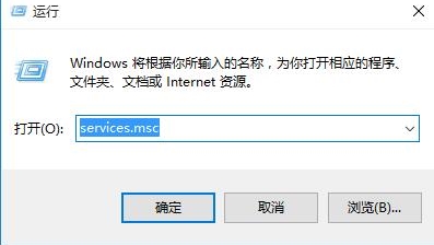win10系統(tǒng)出現(xiàn)dns服務(wù)器未響應(yīng)具體解決步驟