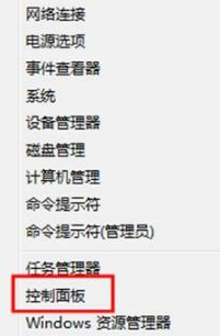 win8中設置以及更改系統電源的具體操作步驟