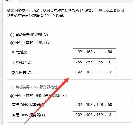 winxp系統(tǒng)中修復默認網關的具體操作方法
