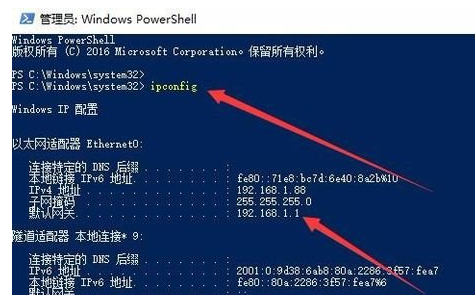 winxp系統(tǒng)中修復默認網關的具體操作方法