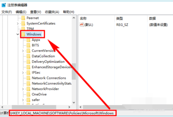 win10系統中徹底關閉小娜具體方法介紹