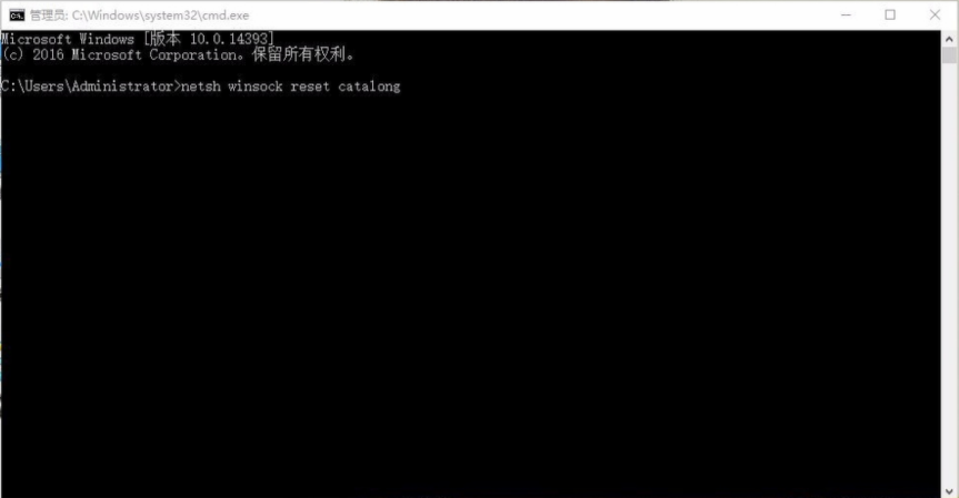 win10系統(tǒng)出現(xiàn)無網(wǎng)絡(luò)訪問權(quán)限具體解決方法