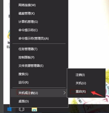 win10系統(tǒng)出現(xiàn)無網(wǎng)絡(luò)訪問權(quán)限具體解決方法