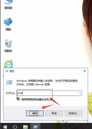 win10系統(tǒng)出現(xiàn)無網(wǎng)絡(luò)訪問權(quán)限具體解決方法