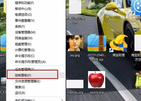 winxp系統(tǒng)中恢復(fù)屏幕自動(dòng)關(guān)閉具體操作方法