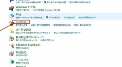 winxp系統(tǒng)中恢復(fù)屏幕自動(dòng)關(guān)閉具體操作方法