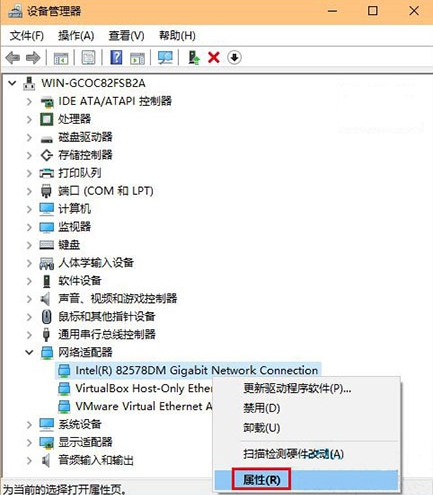 win10系統出現網絡經常掉線具體解決步驟