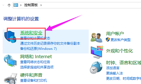 winxp系統(tǒng)出現(xiàn)設(shè)置打不開具體還原方法