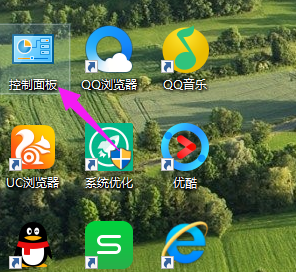 winxp系統(tǒng)出現(xiàn)設(shè)置打不開具體還原方法