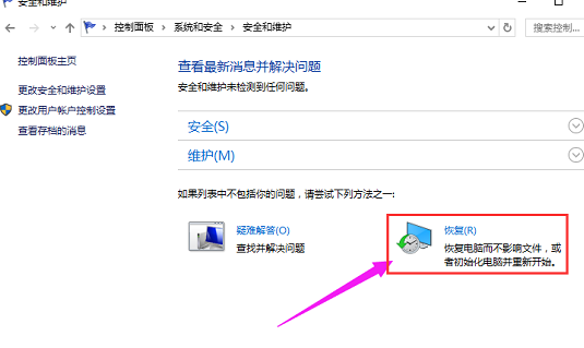 winxp系統(tǒng)出現(xiàn)設(shè)置打不開具體還原方法
