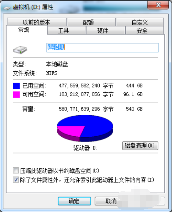 win10修復(fù)硬盤壞道具體操作方法