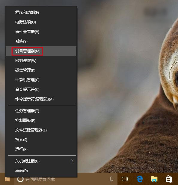 Win10出現(xiàn)網(wǎng)絡(luò)不穩(wěn)定怎么辦？具體解決方法